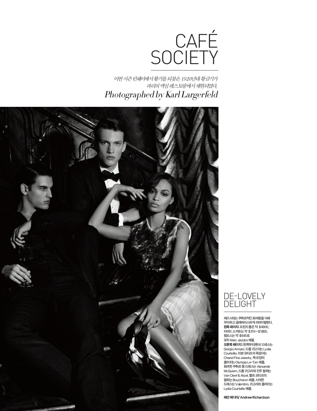 Societies журнал. Chanel Cafe Society. Marc Jacobs Delight.
