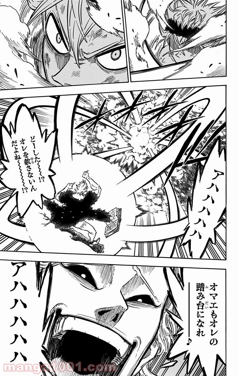 ブラッククローバー - Raw 【第95話】 - Manga1001.com
