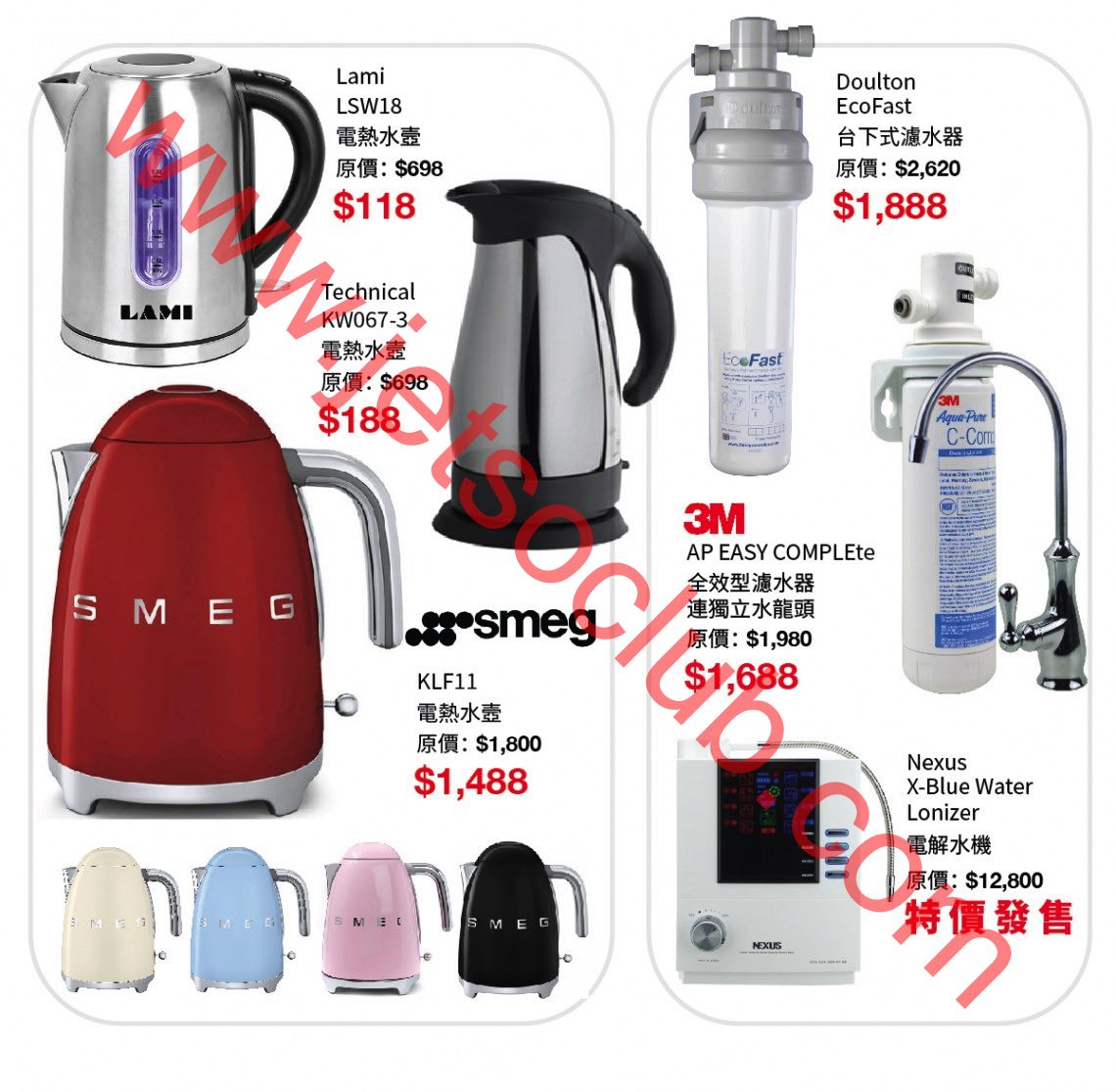 Builtin Pro：新春電器大優惠 低至五折 ( Jetso Club 著數俱樂部 )