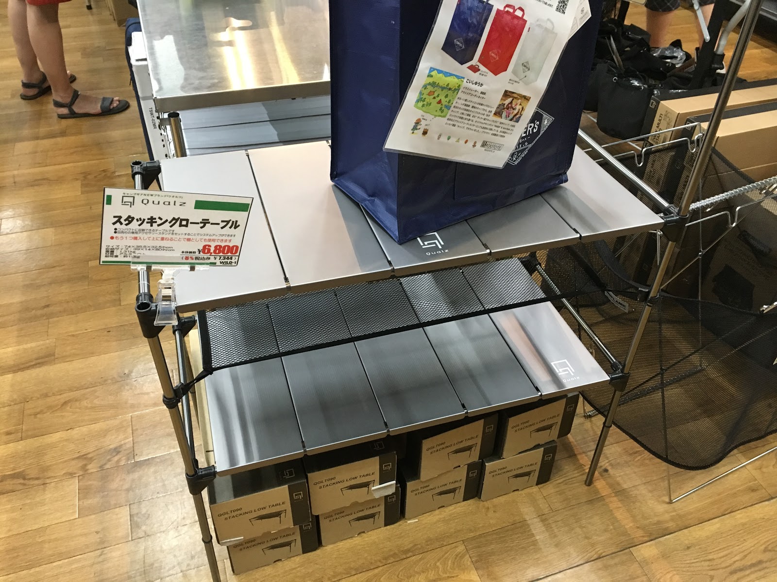 全てはカタチから 最近qualz クオルツ が熱い