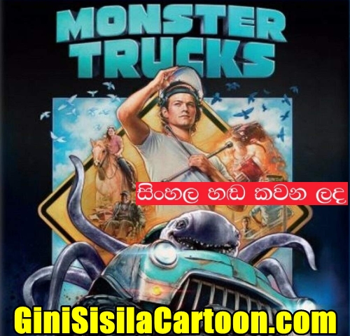 Sinhala Dubbed - Monster Trucks  (2016)