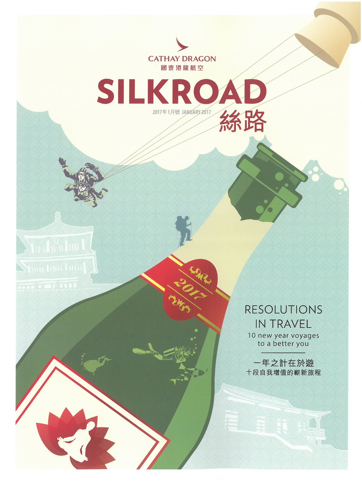 Silkroad Magazine