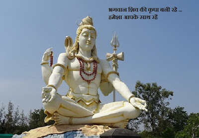 Happy Shivratri