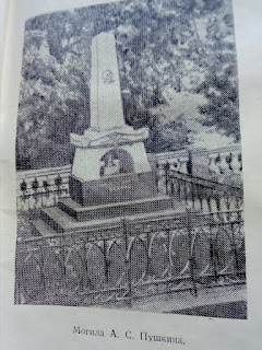 Подготовьте краткий рассказ о детстве пушкина %25D1%2584%25D0%25BE%25D1%2582%25D0%25BE%2B7%25D0%25B2