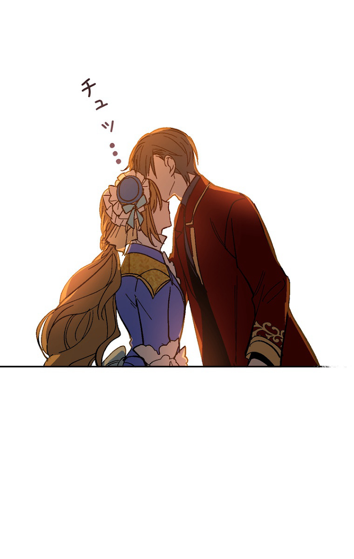 彼女が公爵邸に行った理由 105話 - 24