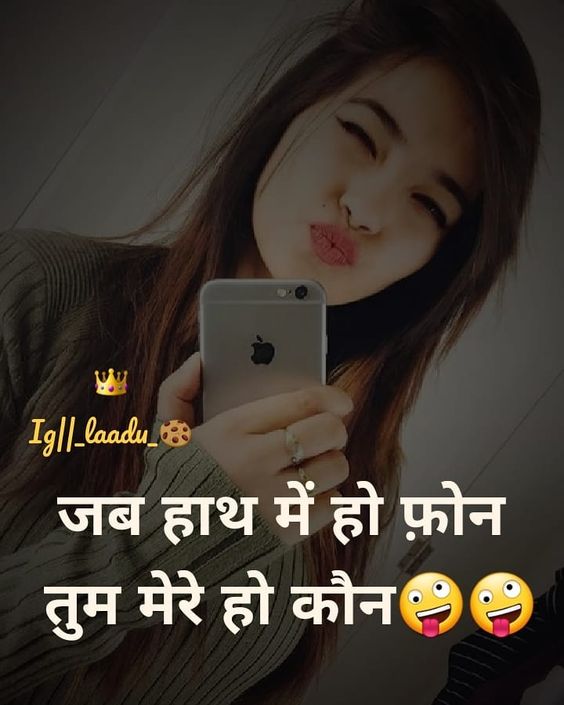 Haryanvi DP For Girls/Boys For Whatsapp Facebook