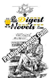 Titli Jaisa Pyaar Episode 11 Last By Rahat Jabeen Titli Jaisa Pyaar Episode 11 Last By Rahat Jabeen