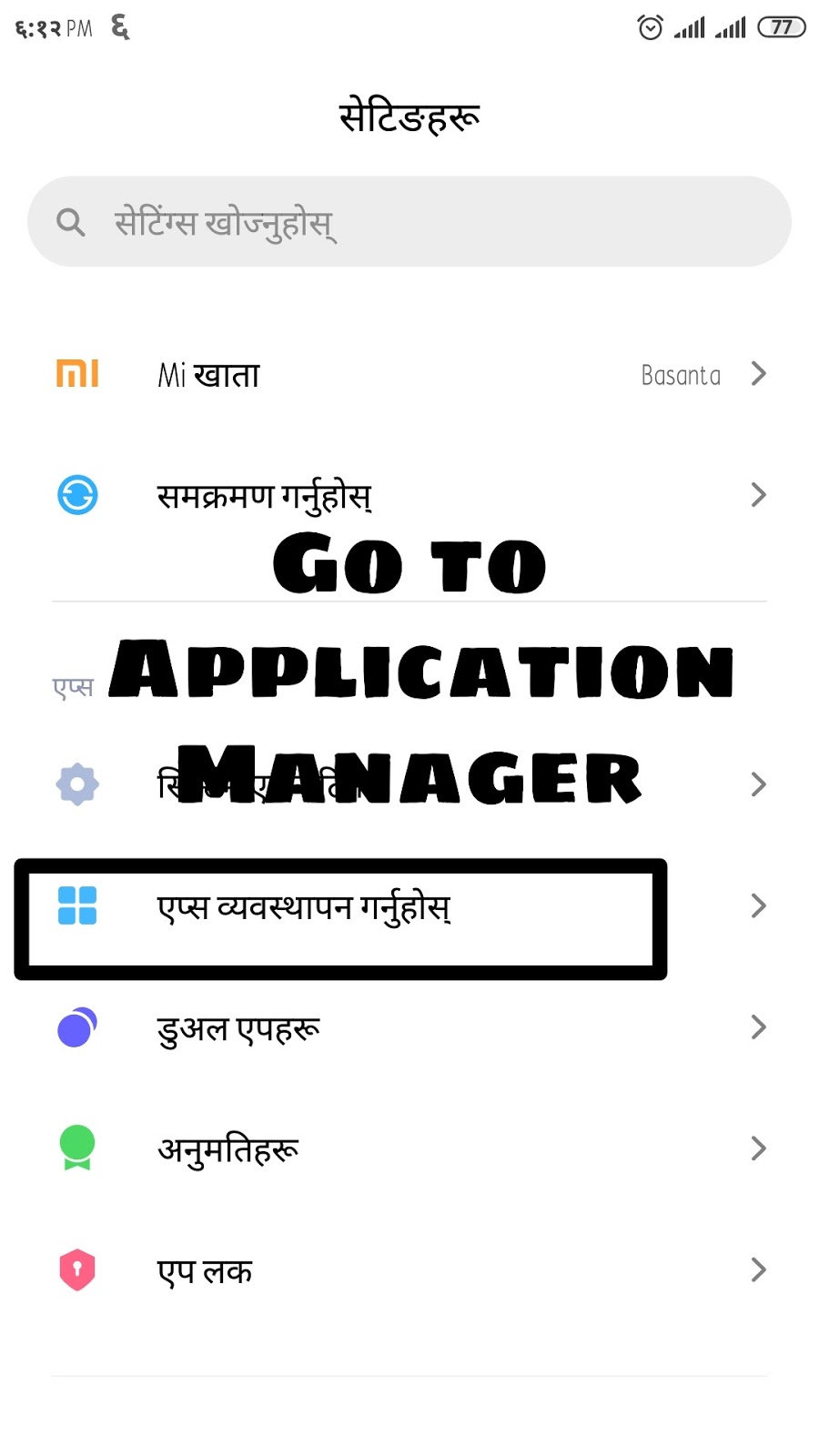 How To Know Chrome Version