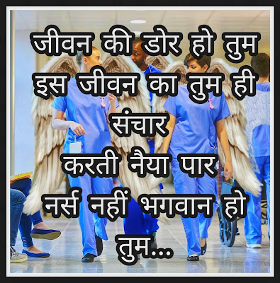 Images Nurses Day Images 2021