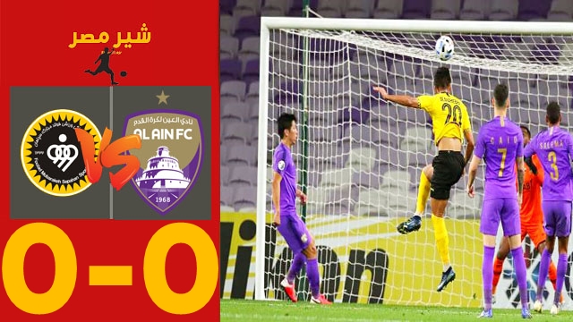 ملخص مباراة العين ضد سباهان اصفهان
