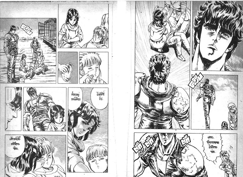 Hokuto no Ken - หน้า 136