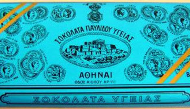 o-anthropos-poy-mas-emathe-ti-einai-sokolata o-anthropos-poy-mas-emathe-ti-einai-sokolata