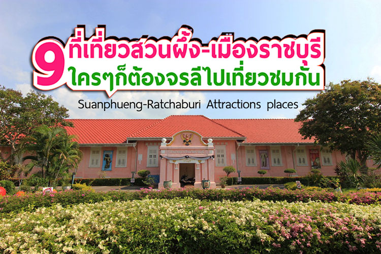 Prostitutes Ratchaburi