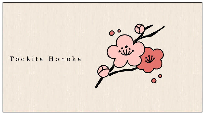 簡単かわいい 梅の花のイラストの描き方 手書き ボールペン 手帳用 遠北ほのかのイラストサイト