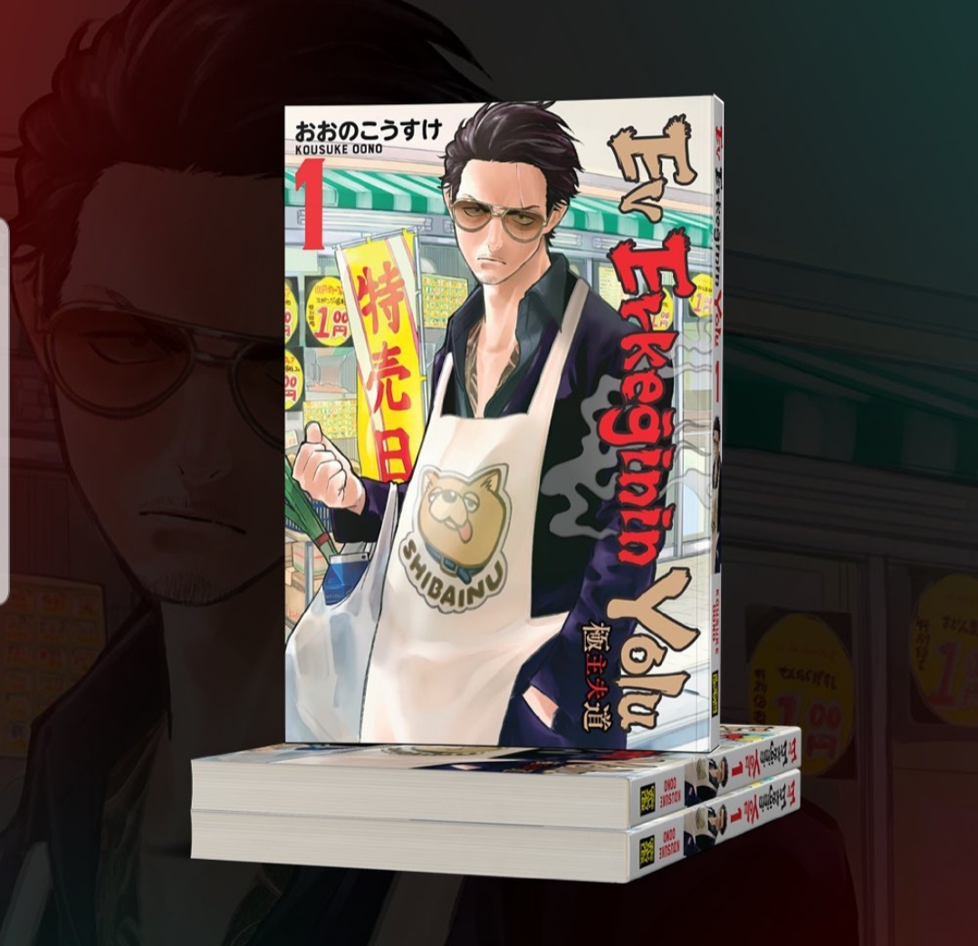 Ev Erkeğinin Yolu Gokushufudō The Way of Househusband Ö.Burcu Öztürk