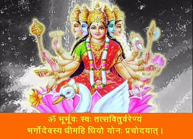 gayatri mantra in english Gayatri Mantra meaning in hindi.