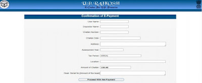 ऑनलाइन बारह साला / भारमुक्त प्रमाण पत्र के लिए आवेदन कैसे करें ? online how to apply for barah sala / bharmukt praman patra / non-encumbrance certificate