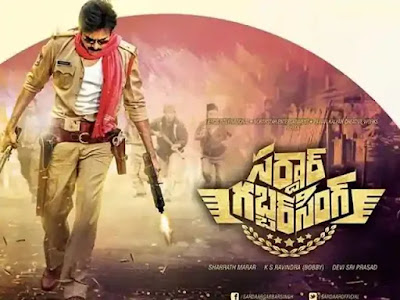 Sardaar Gabbar Singh 2016 Full Movie in Hindi Dubbed 480p HD Sardaar Gabbar Singh 2016 Full Movie in Hindi Dubbed 480p HD