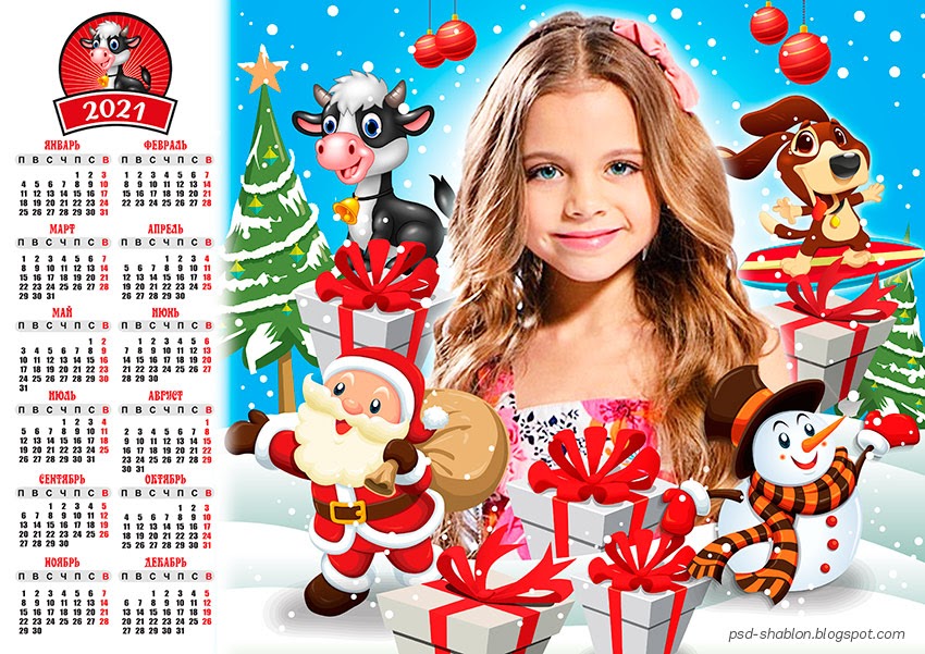 включи календарь новогодний