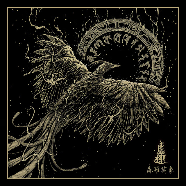 bliss illusion chinese post black metal bliss illusion chinese post black metal