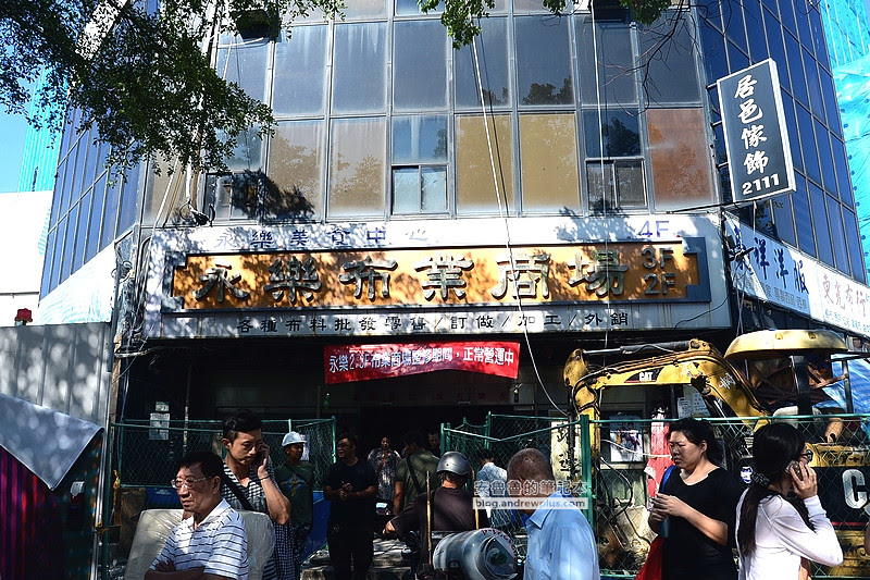 迪化街景點 永樂市場/怡和泰 抓藥/天山行/明山茶集,台北輕旅行(上) 9 迪化街景點,大稻埕景點,台北輕旅行