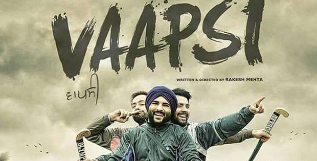 Vaapsi Punjabi (2016) Full Cast & Crew, Release Date, Story, Trailer: