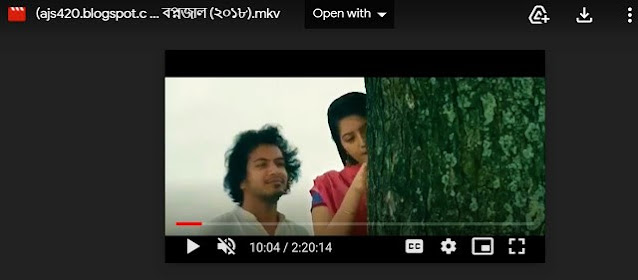 .স্বপ্নজাল. বাংলা ফুল মুভি । .Swapnajaal. Full HD Movie Watch । ajs420