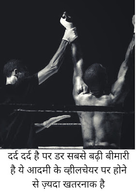 motivational quotes in Hindi for students motivational quotes in Hindi for students