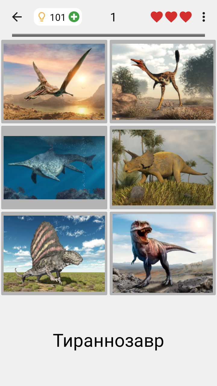 Картины и Динозавры art,money,animals,apps,google,ios