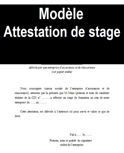 Modèle attestation de stage au maroc