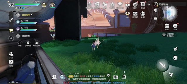 【天諭手游】全部寶箱地點攻略大全。(12個解謎寶箱、木箱、銀箱、雲錦寶箱、鎏金寶箱) - 天諭台灣, 解謎寶箱, 天諭手游寶箱, 天諭寶箱, 鎏金寶箱, 雲錦寶箱, 銀箱, 木箱, 天諭精靈語, 天諭online台灣, 天諭online, 天諭手遊官網, 天諭公測, 天諭手遊台灣, 天諭注音, 天諭手遊下載, 天諭攻略, 天諭攻略大全, 天諭冒險攻略大全, 天諭序號, 天諭收藏品, 藏品, 收藏品, 天諭, 天諭手遊, 寶箱, 座標 - 敗家達人推薦