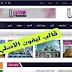 تحميل قالب ليفون مجانا النسخة الأصلية برابط مباشر تحميل قالب ليفون مجانا النسخة الأصلية برابط مباشر