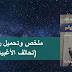 رواية تحالف الأغبياء تأليف جون كنيدي تول pdf رواية تحالف الأغبياء تأليف جون كنيدي تول pdf