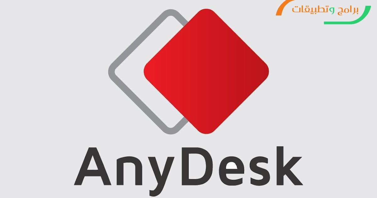 اني ديسك تحميل برنامج Anydesk مجانا احدث اصدار 2020 برابط مباشر