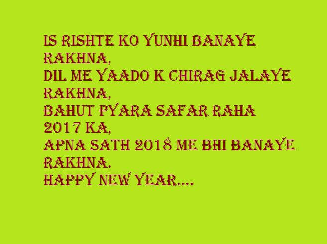 Happy New Year Messages