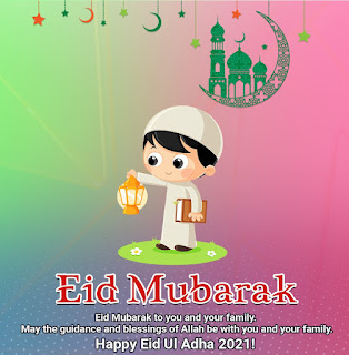 Eid Mubarak HD Image 2021 Free Download - Eid al-Adha Image 2021