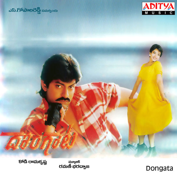 damarukam telugu movie songs download naa damarukam telugu movie songs download naa