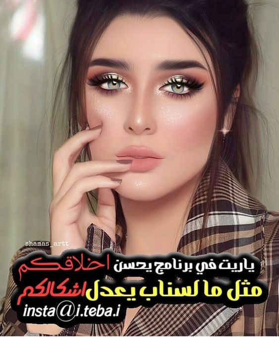 رمزيات بنات رمزيات حب ورومانسية