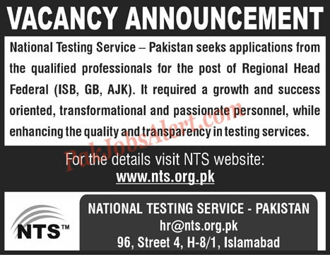 NTS latest jobs 2021 in pakistan | National Testing Services Apply online
