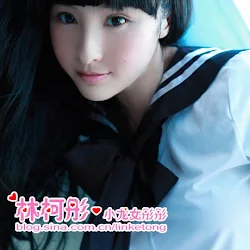 Linke Tong &ndash; School Uniforms Foto 14