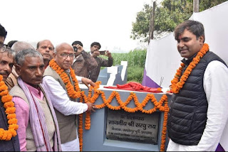 चैता में बनेगा बिहार-झारखंड के सबसे बड़ा सब्जी मंडी , सरयू राय ने किया शिलान्यास चैता में बनेगा बिहार-झारखंड के सबसे बड़ा सब्जी मंडी , सरयू राय ने किया शिलान्यास
