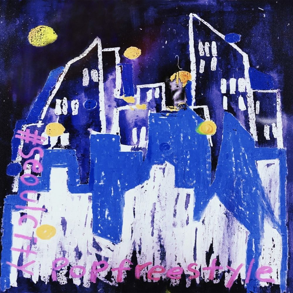 Homeboy, Wonstein – #seoulcitypopfreestyle – Single