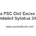 Kerala PSC Civil Excise Officer Exam Detailed Syllabus 2020 : Download