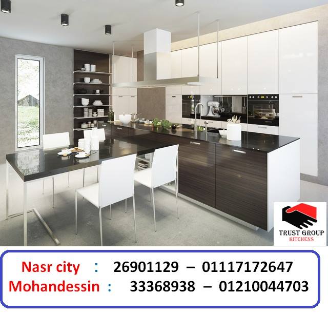 مطابخ خشب مودرن مطابخ ارو شركة مطبخ ( افضل شركات المطابخ ) شركة
