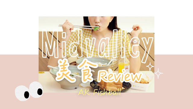 Midvalley the gardens ak fishball food malaysia foodie kl malaysian food blogger cestlajez