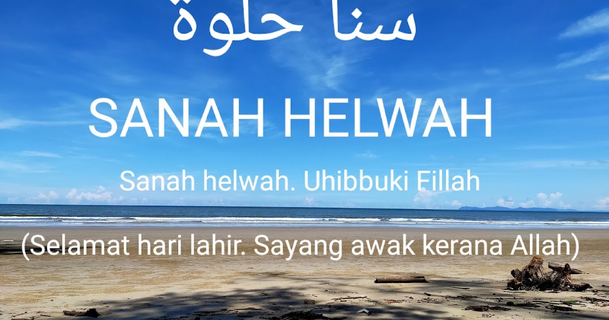 Ucapan Balas Sanah Helwah