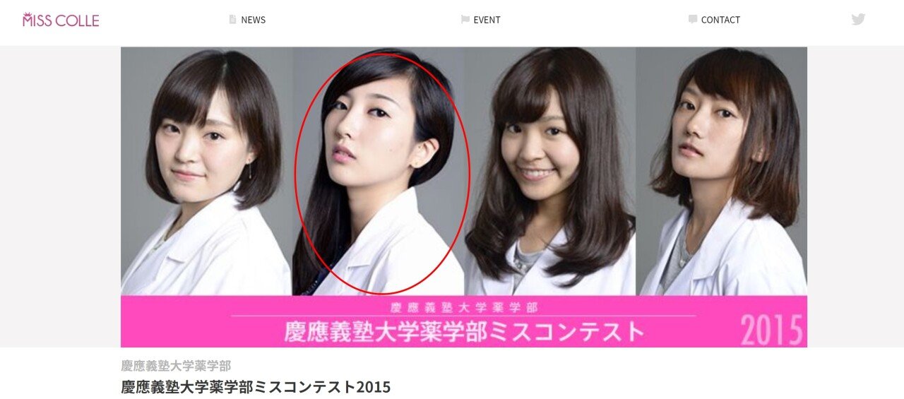 코피 터지는 글래머 몸매를 가진 일본 약사 - 디쁠