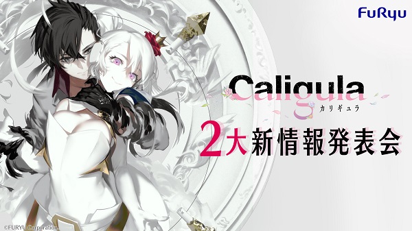 The Anime The Caligula Effect Reveals A Promotional Video And Its Main Team