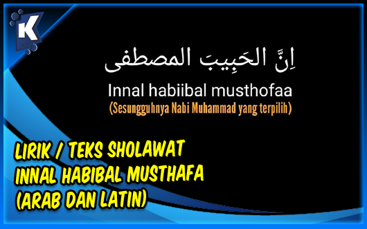 Lirik / Teks Sholawat Innal Habibal Musthafa (Arab dan Latin)