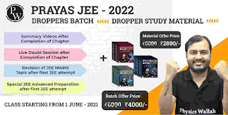 Dropper Batch For JEE Main/Advanced 2022 Prayas Batch